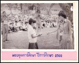 Click to enlarge
